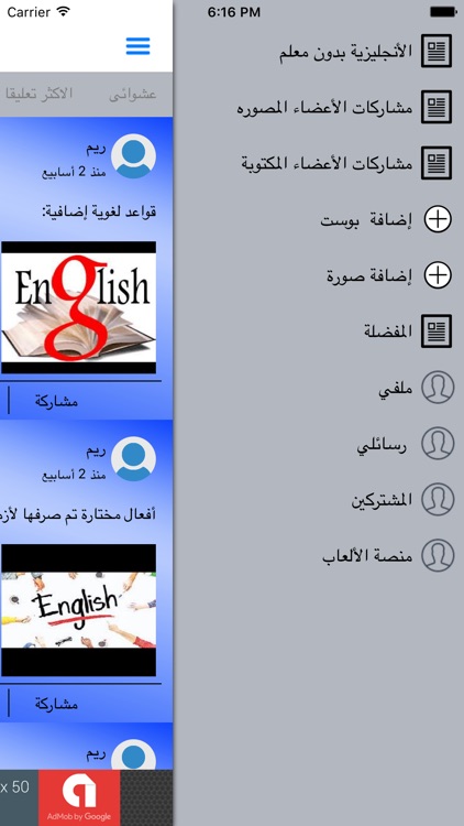 الأنجليزية بدون معلم