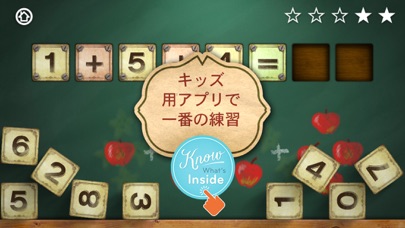 Mathcubes Free: 子供のための加算と減算のおすすめ画像5