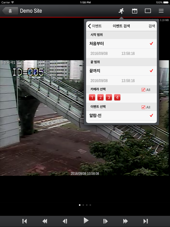 올레 CCTV 텔레캅  NVR iPad screenshot