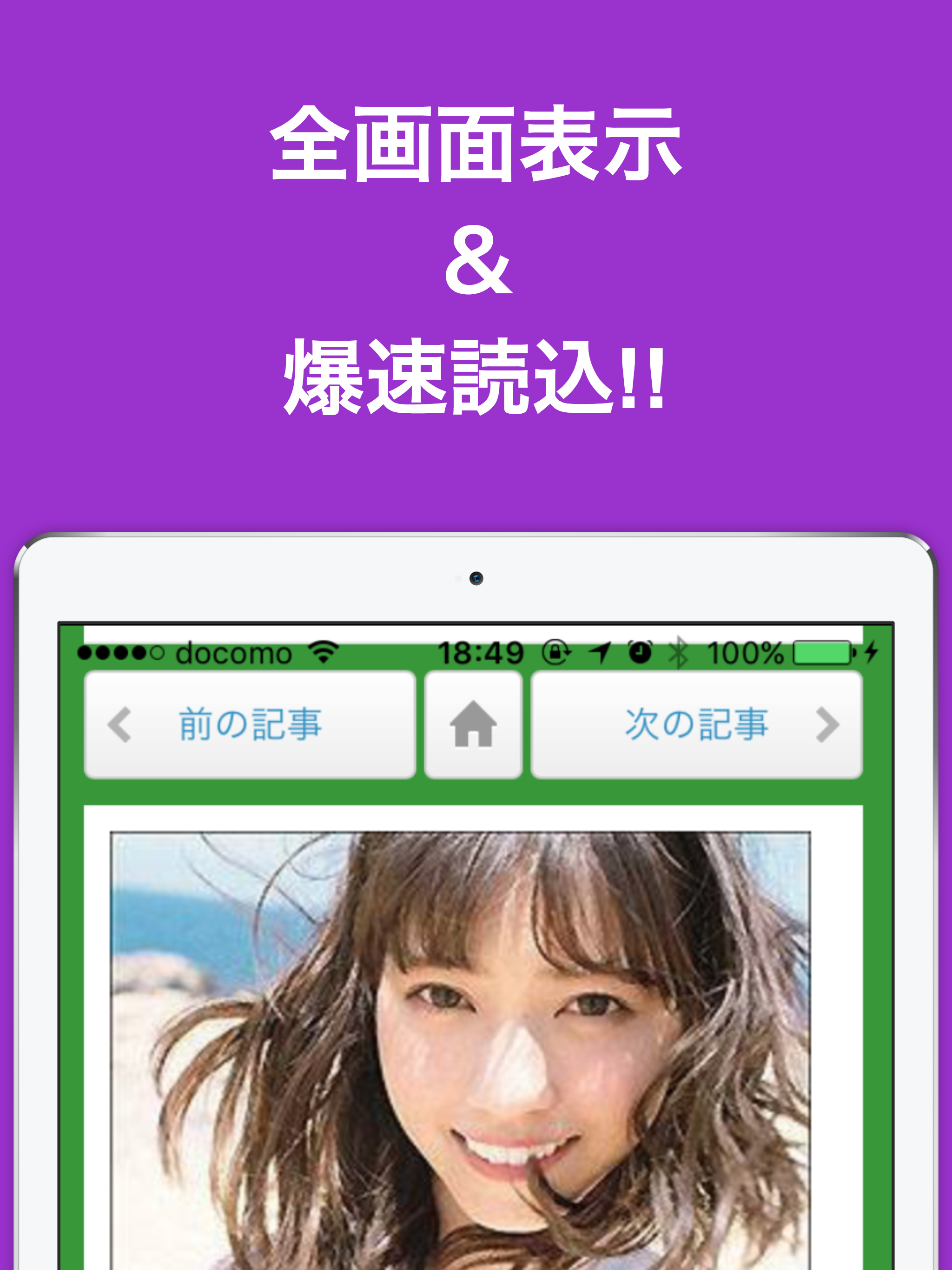 ブログまとめニュース for 乃木坂46