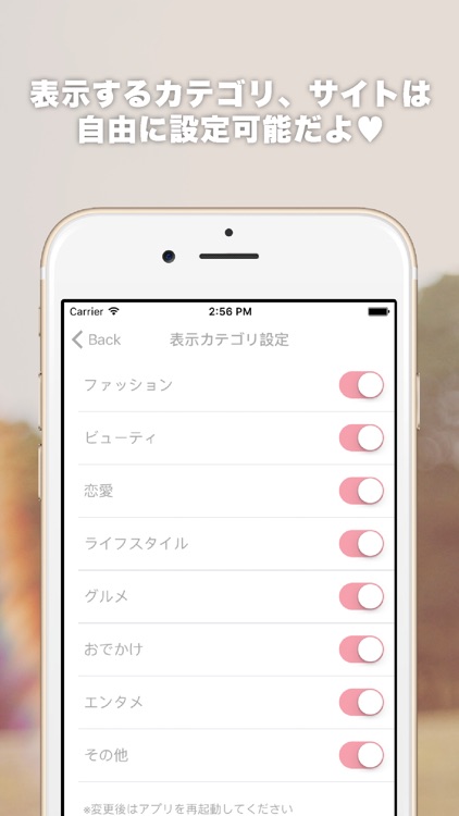 picky - 女子に人気アプリが全部読めるまとめのまとめアプリ! screenshot-3