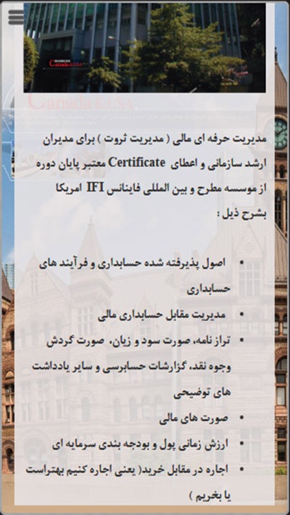 Business Tour Canada And Usa