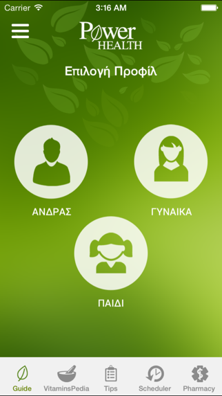 Vitamins Academy Power Health Screenshot