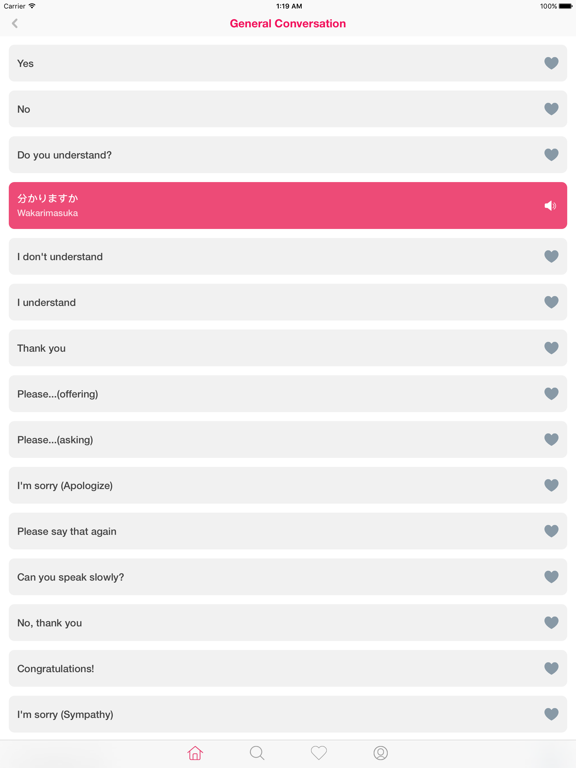 Screenshot #6 pour Learn Japanese For Communication
