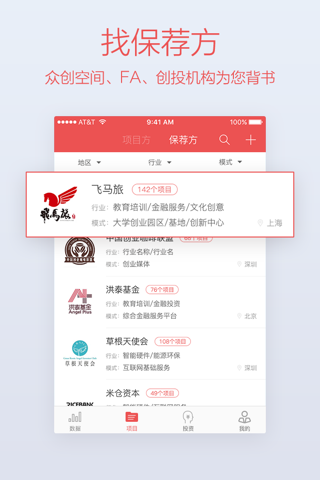 投着乐 screenshot 4