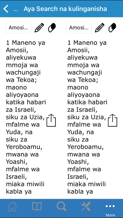 Biblia Takatifu (Kiswahili - Bible in Swahili) screenshot 4