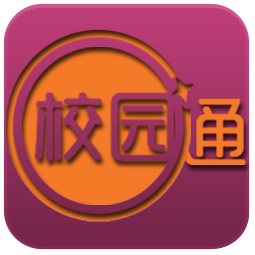 小学校园通 icon