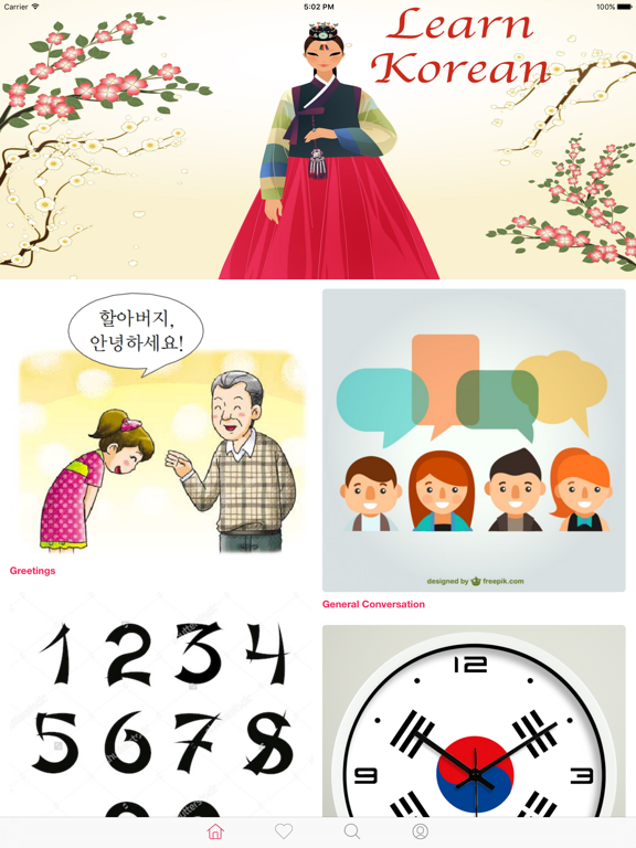 Screenshot #4 pour Learn Korean For Communication