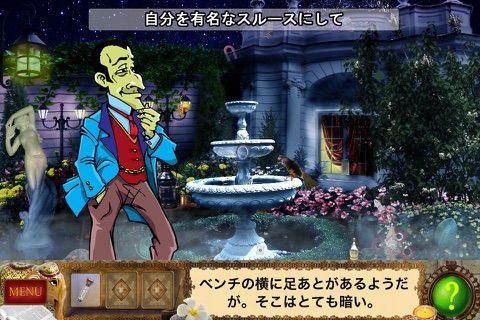 Detectives: Hidden Objects screenshot 2