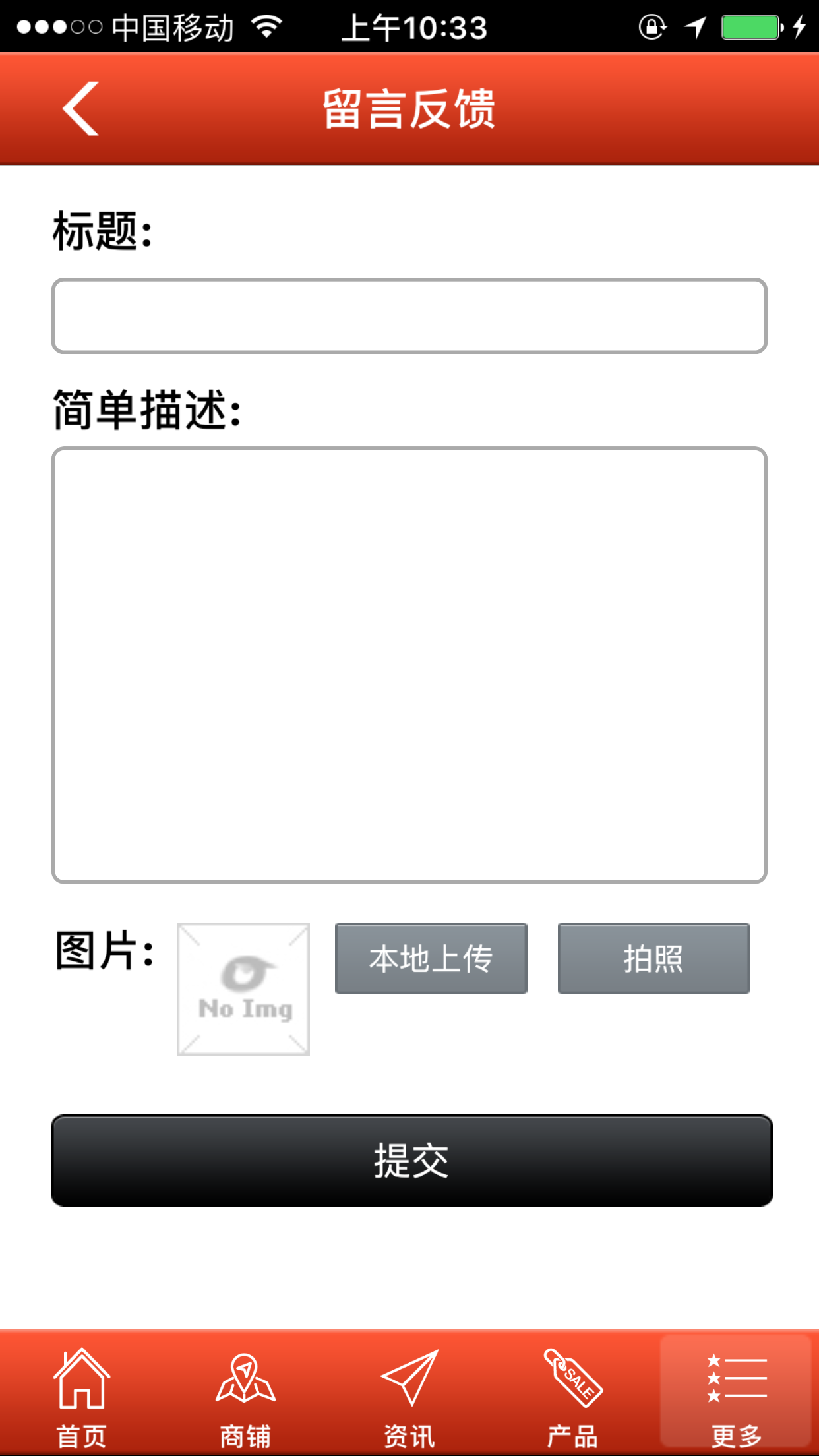 成都装饰网 screenshot 5