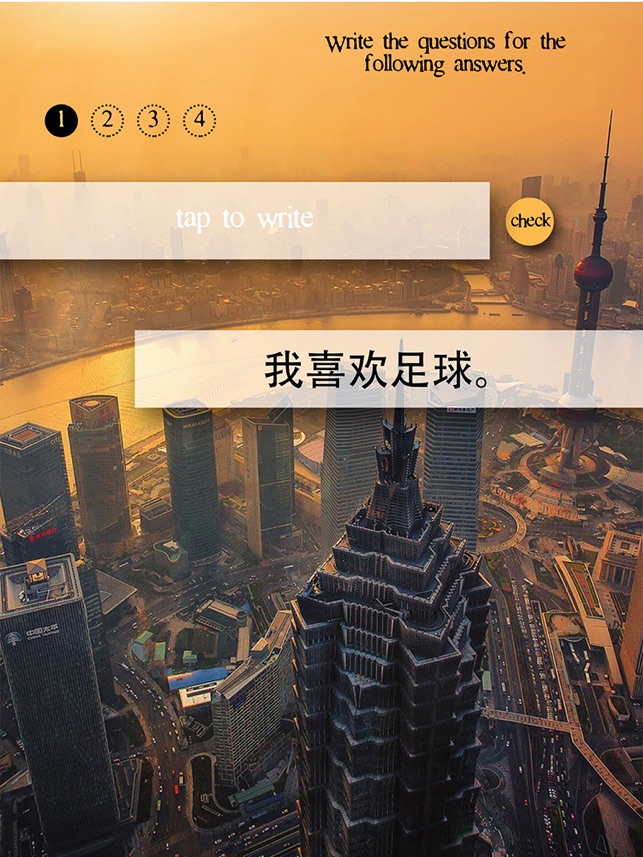 Traveling In China Unit 8(圖3)-速報App