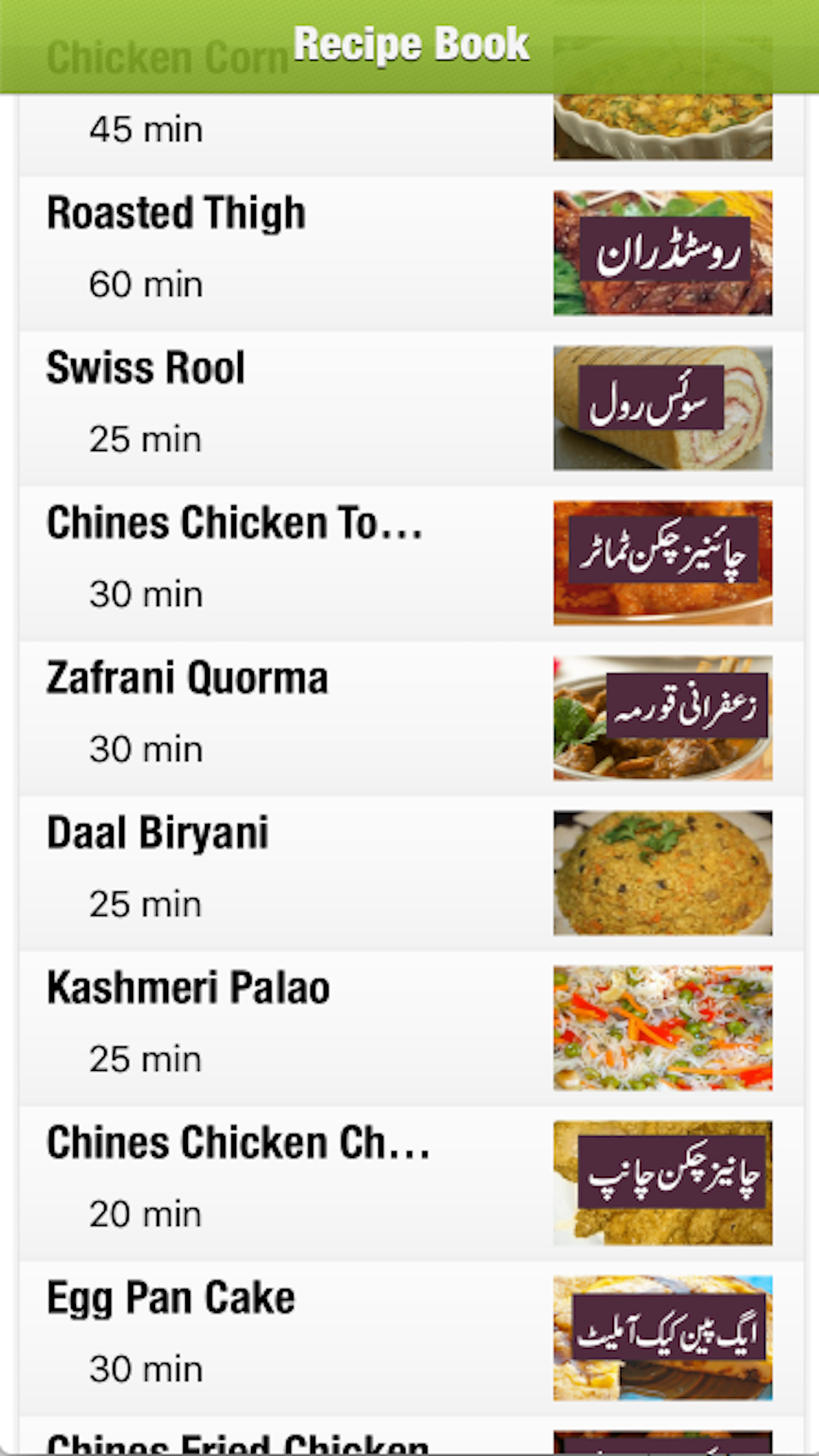 150+ Delicious Cooking Recipes