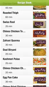 150+ Delicious Cooking Recipes screenshot #3 for iPhone