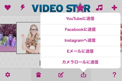 Video Star screenshot 4