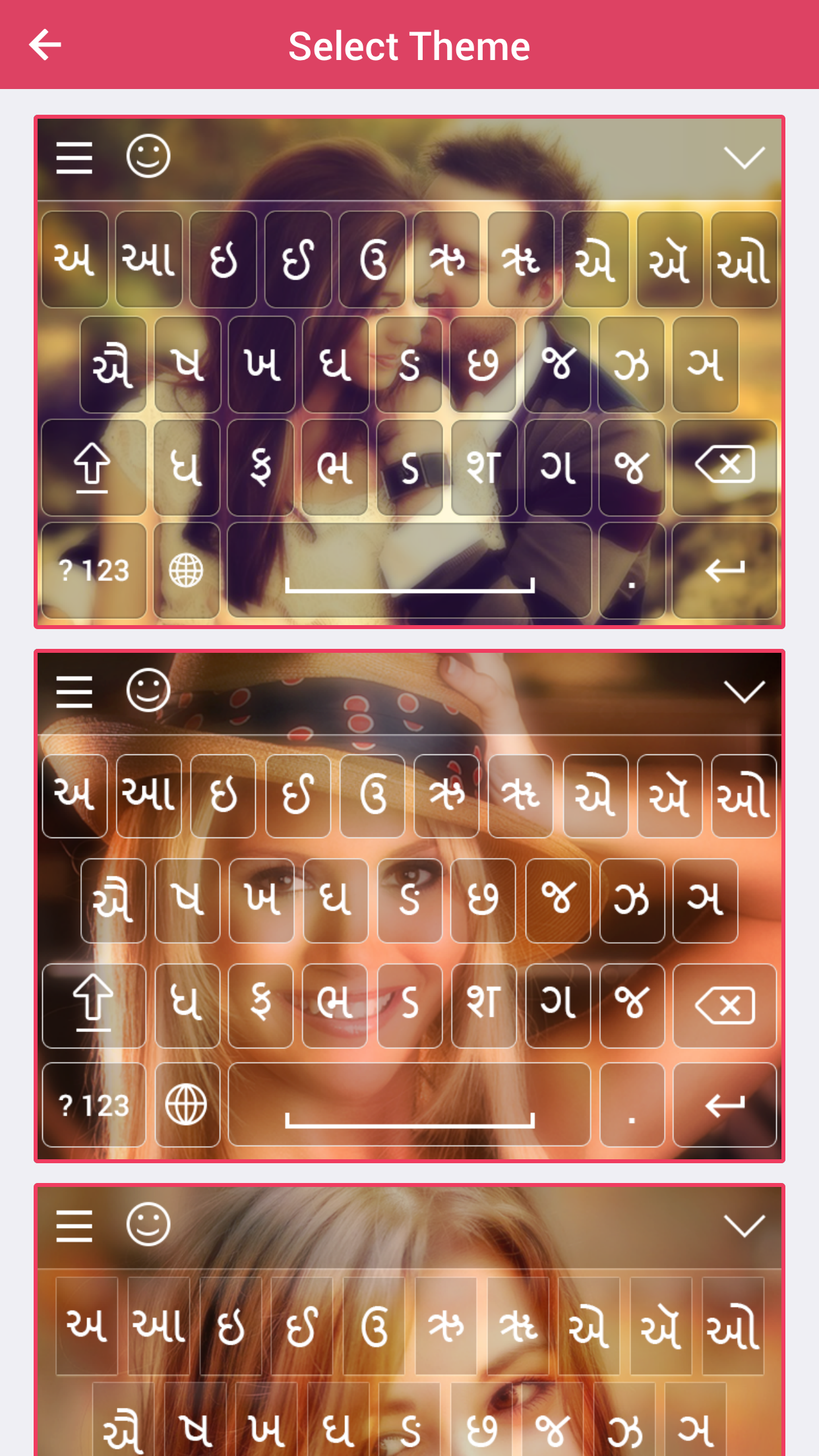 Gujarati keyboard - Gujarati Input Keyboard screenshot 2