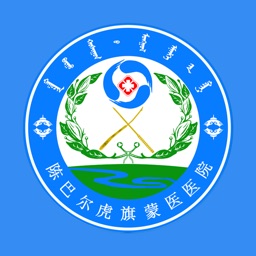陈巴尔虎旗蒙医医院