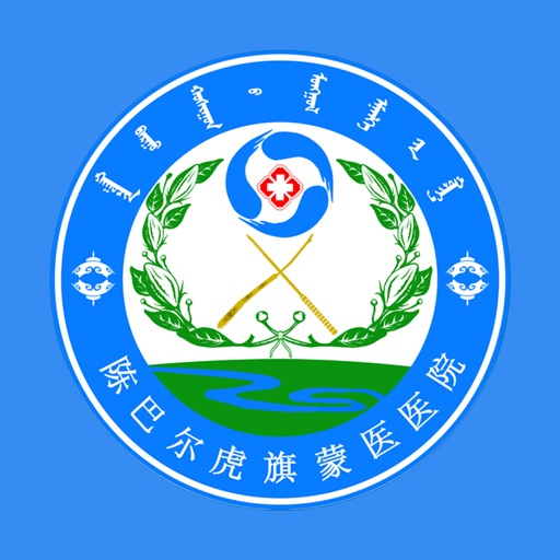 陈巴尔虎旗蒙医医院