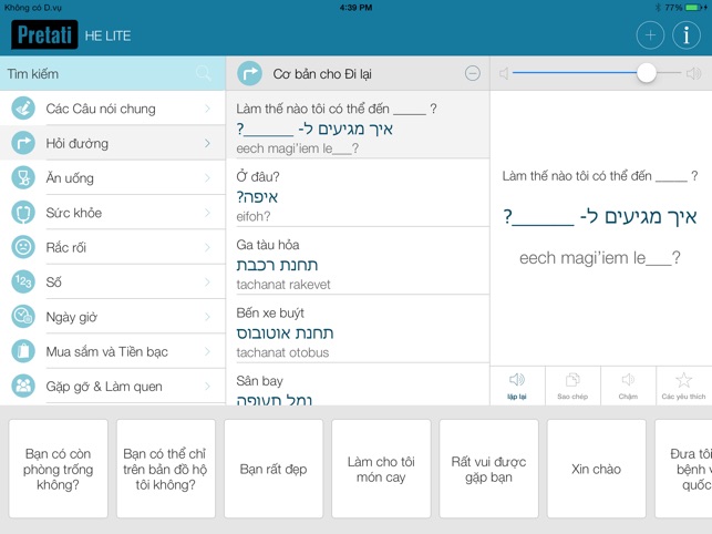 Hebrew Pretati - Nói tiếng Do Thái với Bản dịch