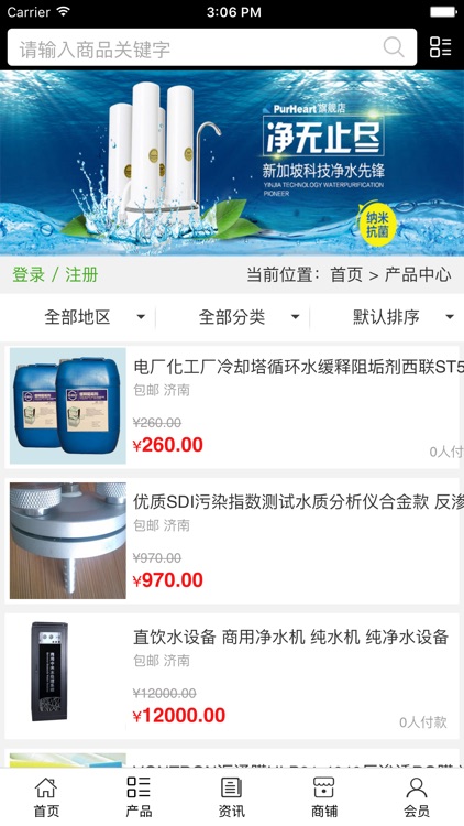 中国净水设备网.