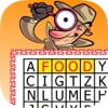 クロスワードパズル食べ物：文字テーブル内のワード検索