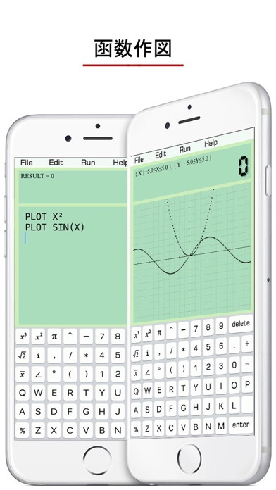 簡単入力, 関数グラフ電卓 !のおすすめ画像3