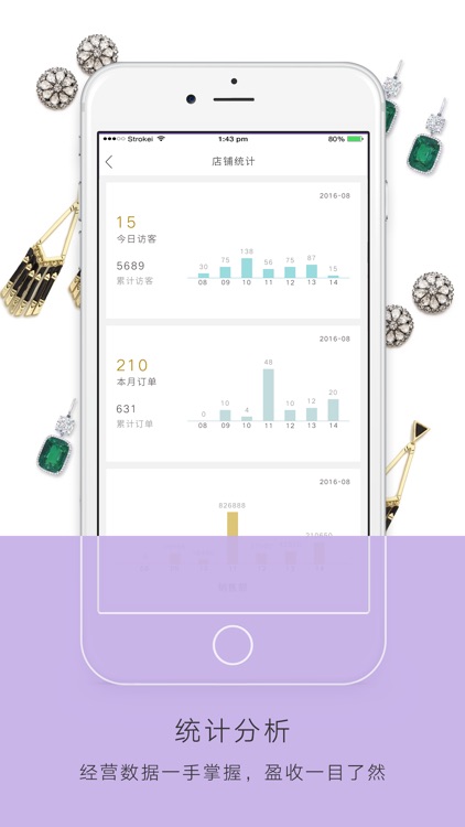 亿贝通 - 让天下没有难做的珠宝生意 screenshot-4