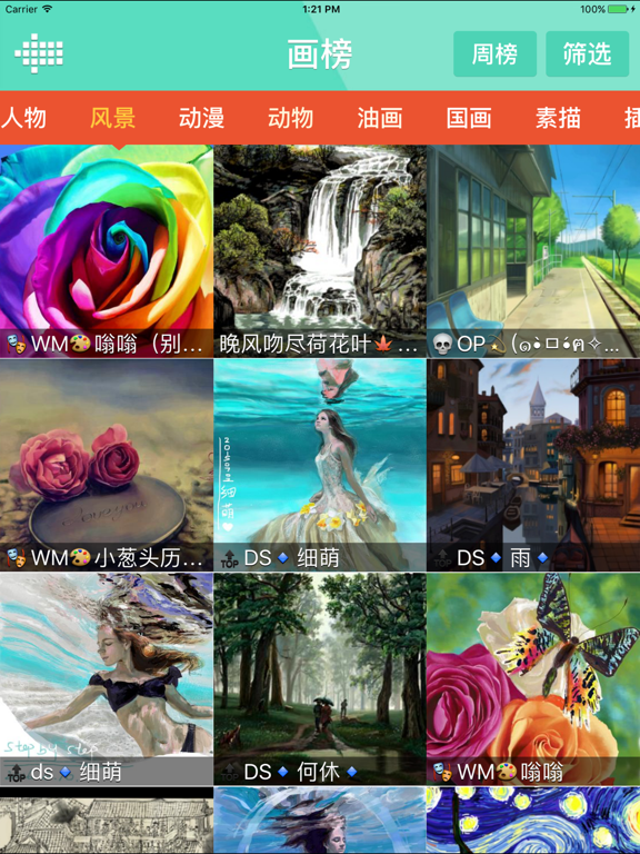 Screenshot #4 pour Draw Lively