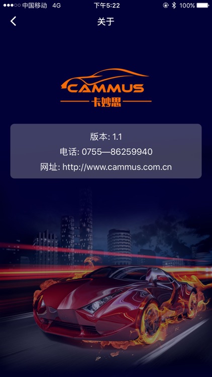 增压电脑 screenshot-4