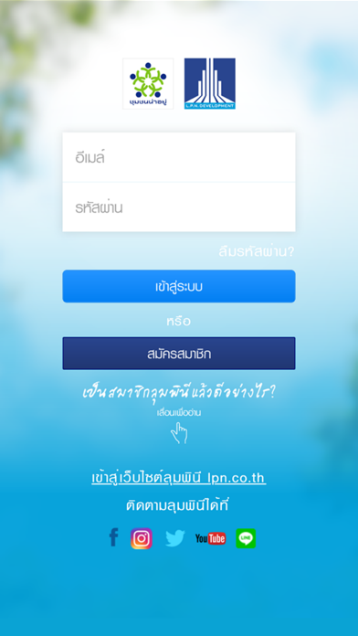 Screenshot #1 pour LPN Care