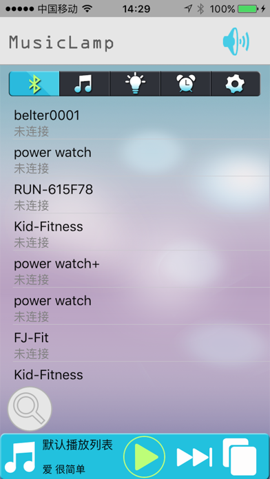 Screenshot #2 pour MusicLamp