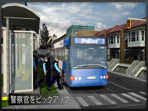 警察刑務所バスドライバ仕事3D：市の刑務所にドライブコーチ＆輸送犯罪のおすすめ画像1