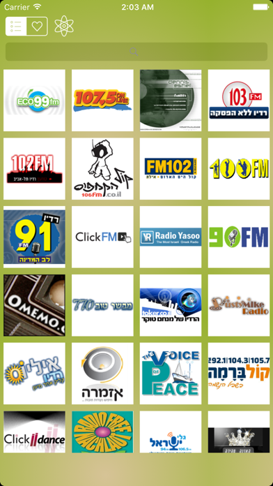 Screenshot #1 pour רדיו אונליין - Radio live - Free FM - Isreal Radio