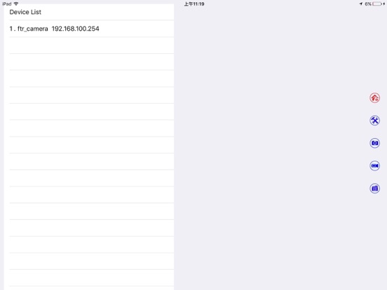 Screenshot #4 pour XJ_endoscope