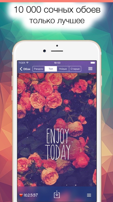 Screenshot #1 pour Обои для iPhone 10 000 ярких и сочных