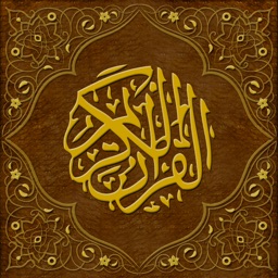 myQuran for iPad - Read Understand Apply the Quran