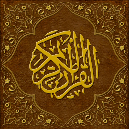 myQuran for iPad - Read Understand Apply the Quran icon