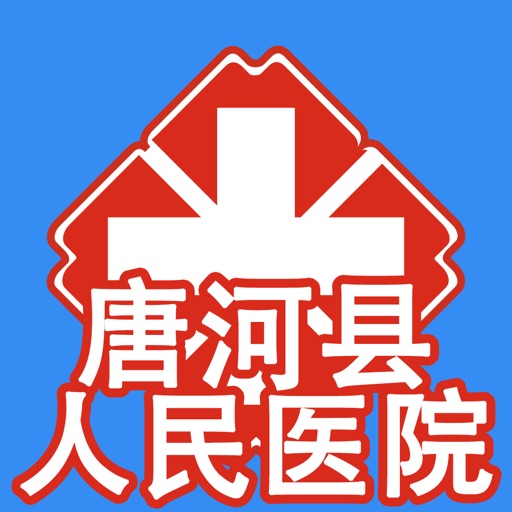 唐河县人民
