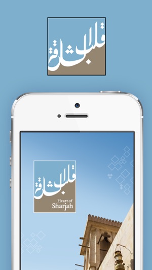 Heart of Sharjah(圖1)-速報App