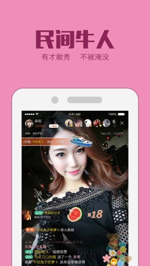 New直播(圖3)-速報App