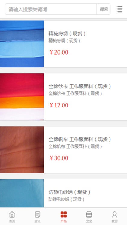 中国发布 screenshot-3