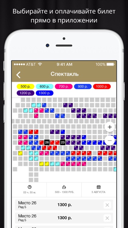 Театр имени Ленсовета screenshot-3