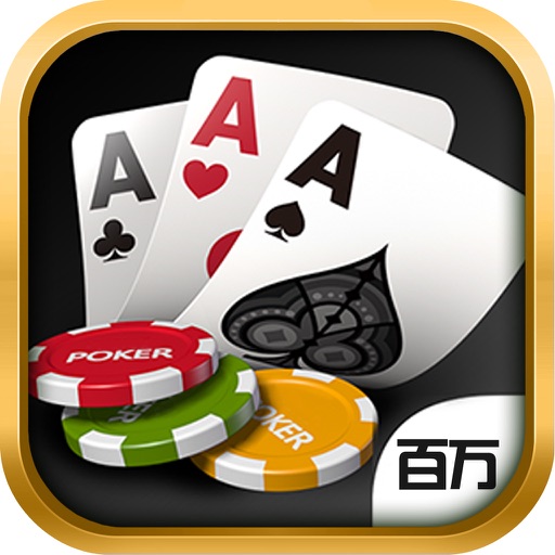百万杰克Poker-21点单机游戏 icon