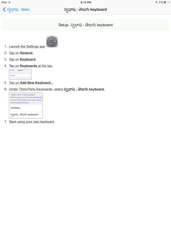 Swabhaasha Telugu Keyboard iPad screenshot 4 - Utilities app