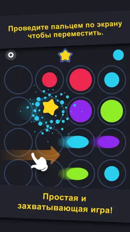 Game screenshot Groo - Endless Swipe Puzzle apk