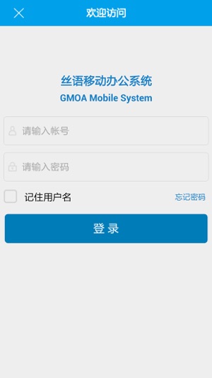 JH移动办公(圖5)-速報App