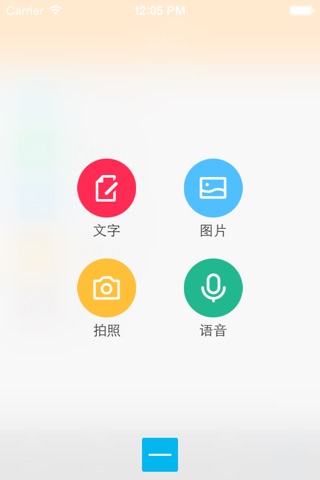 花城荟 screenshot 4