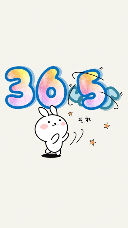 enjoy! Large Font 365 days