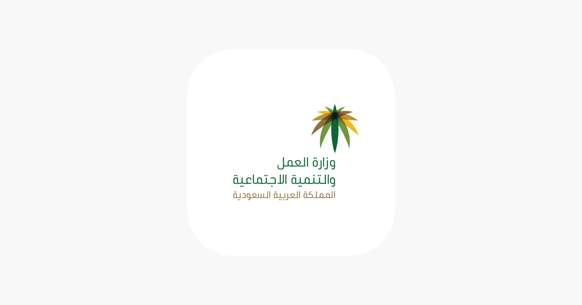 اعمالي On The App Store