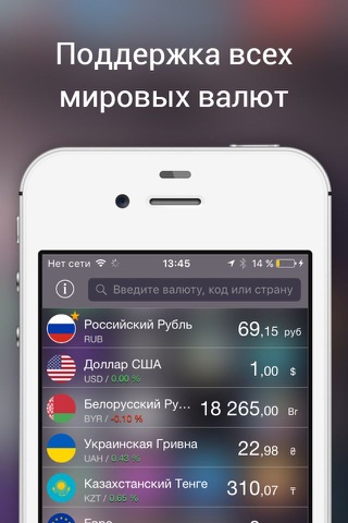 Any Currency Converter Pro screenshot 4