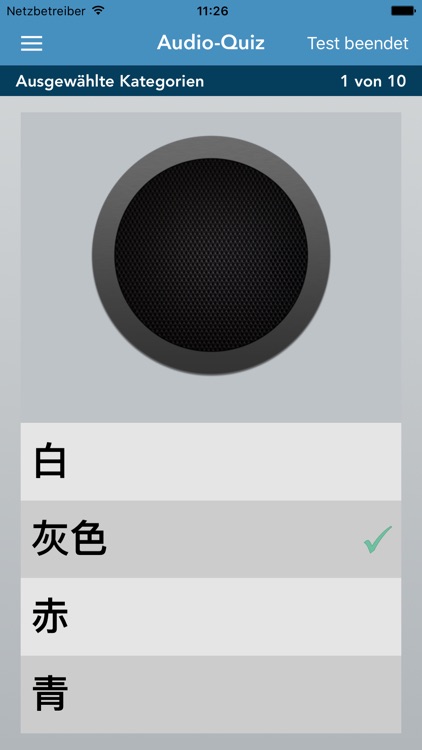 German | Japanese Essentials